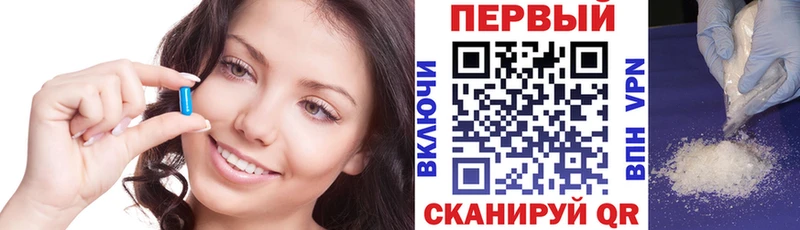 Amphetamine Premium  хочу наркоту  Ленинск-Кузнецкий 