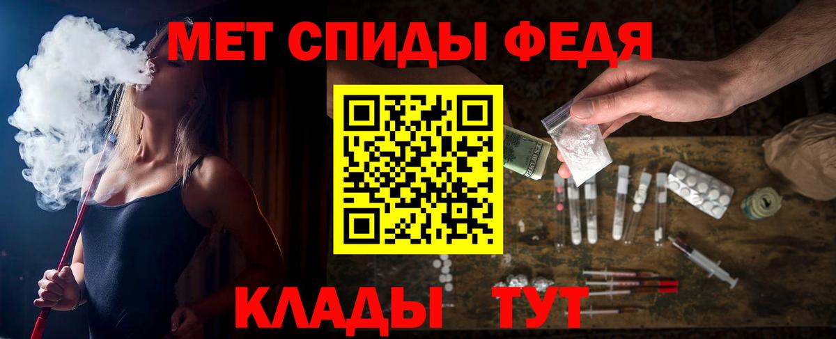Amphetamine Розовый  Amphetamine  Ленинск-Кузнецкий  omg зеркало  Вход с VPN 