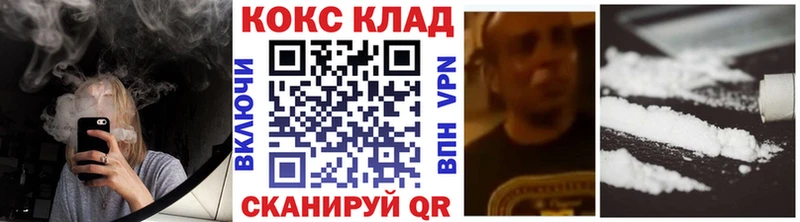 Cocaine Боливия  кракен онион  Ленинск-Кузнецкий  купить  