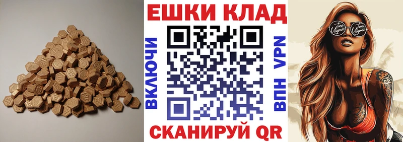 Ecstasy 99%  Ленинск-Кузнецкий 