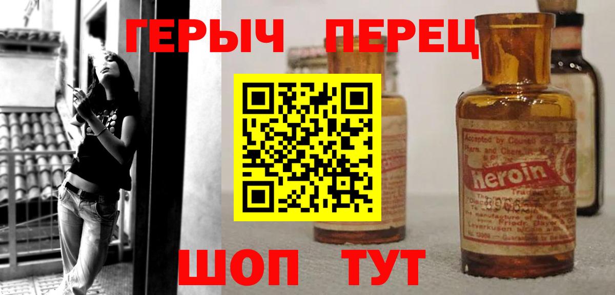 ГЕРОИН афганец  Вход с VPN  Героин  Ленинск-Кузнецкий 