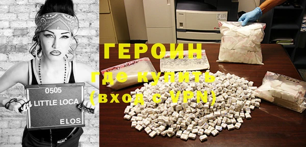 бутират Алексин