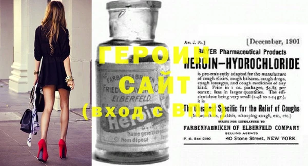 бутират Алексин