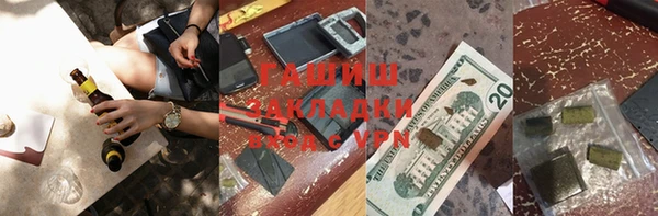 стаф Алексеевка