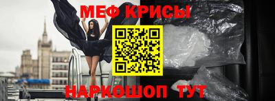 соль ск Чебаркуль