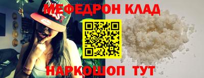 соль ск Чебаркуль