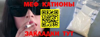 соль ск Чебаркуль