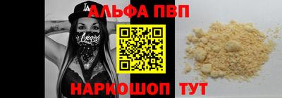 соль ск Чебаркуль