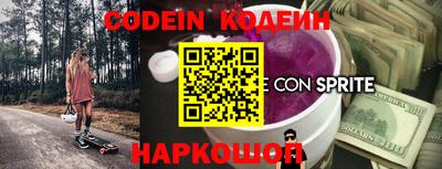 соль ск Чебаркуль
