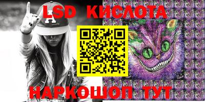 гидра Чебоксары