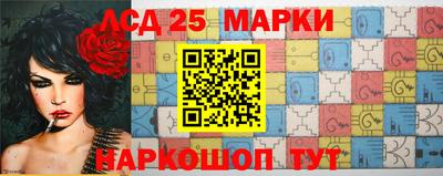 соль ск Чебаркуль