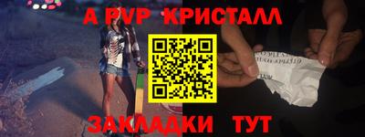соль ск Чебаркуль