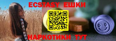 соль ск Чебаркуль