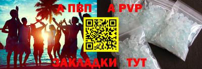 гидра Чебоксары