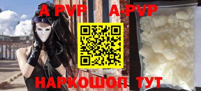 скорость mdpv Чапаевск
