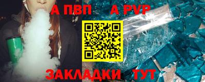 скорость mdpv Чапаевск