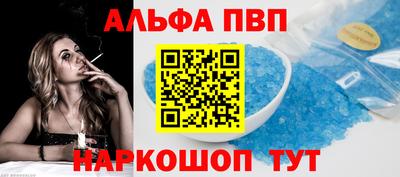 соль ск Чебаркуль