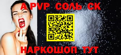гидра Чебоксары