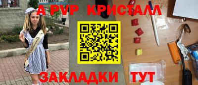 гидра Чебоксары