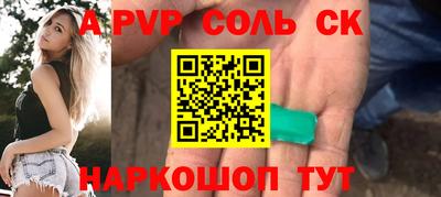 скорость mdpv Чапаевск