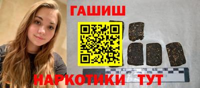гидра Чебоксары