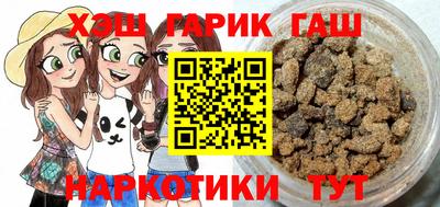 гидра Чебоксары