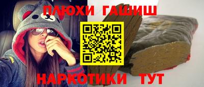 гидра Чебоксары