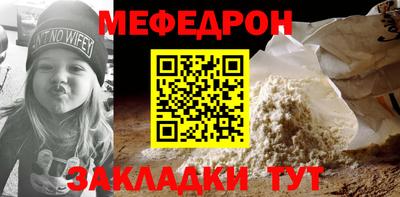соль ск Чебаркуль