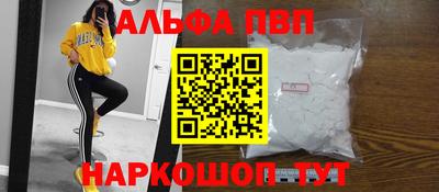 соль ск Чебаркуль
