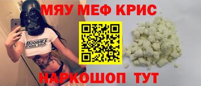 скорость mdpv Чапаевск