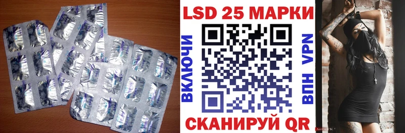 Лсд 25 экстази кислота  Ленинск-Кузнецкий 