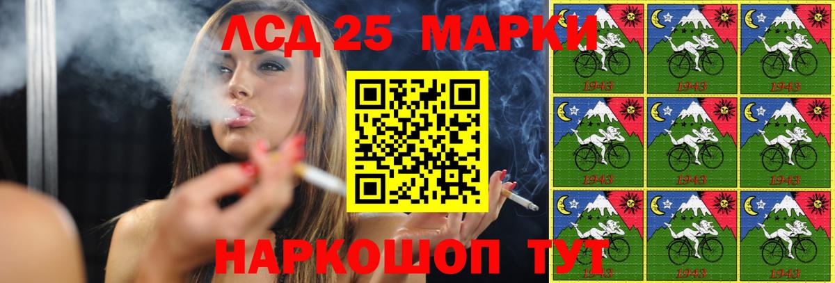 Лсд 25 экстази ecstasy  Вход с VPN  LSD-25 экстази ecstasy  ЛСД экстази  Ленинск-Кузнецкий 