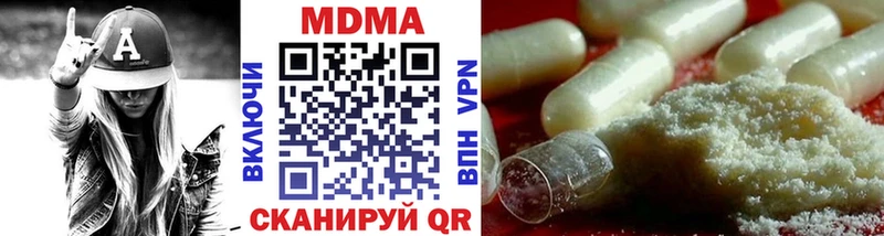 MDMA молли Ленинск-Кузнецкий