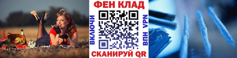 как найти закладки  Ленинск-Кузнецкий  МЕТАМФЕТАМИН мет 