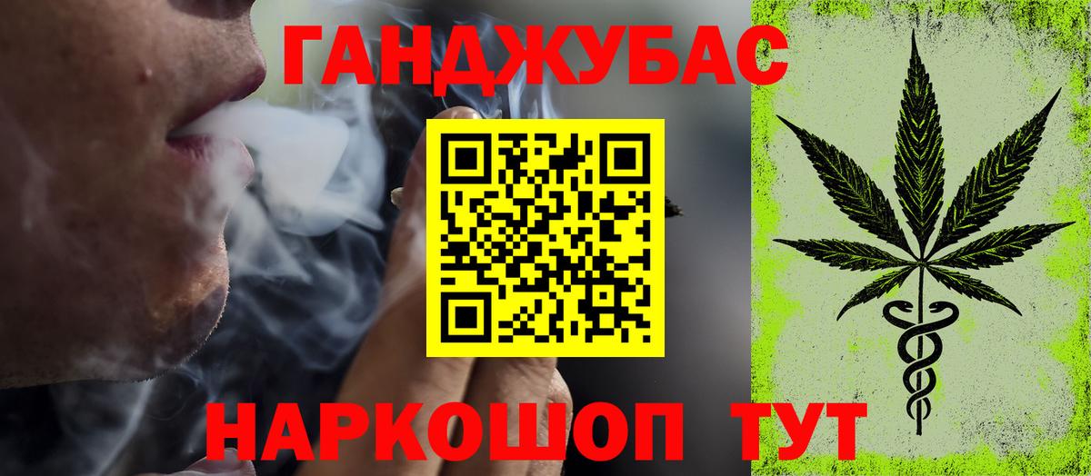 Каннабис OG Kush  Марихуана Amnesia  Вход с VPN  Каннабис гибрид  Ленинск-Кузнецкий 