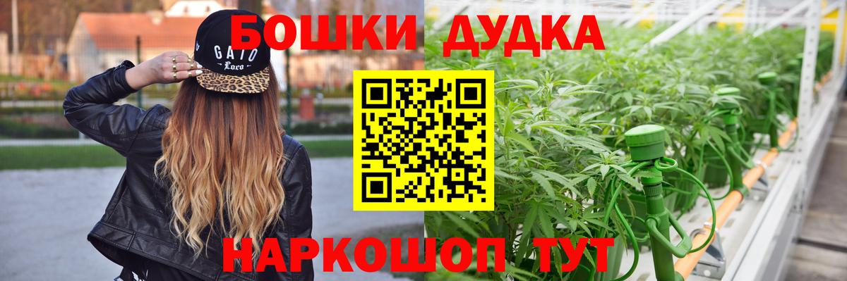 МАРИХУАНА индика Ленинск-Кузнецкий